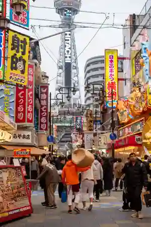 Photo - Shinsekai 新世界