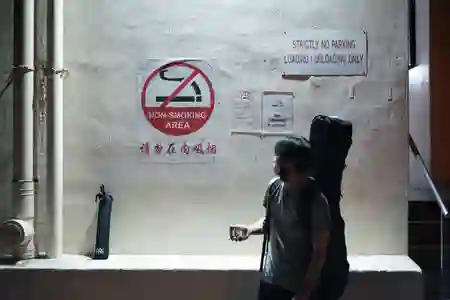 Photo - No Smoking...?