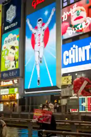 Photo - Not your usual glico shot