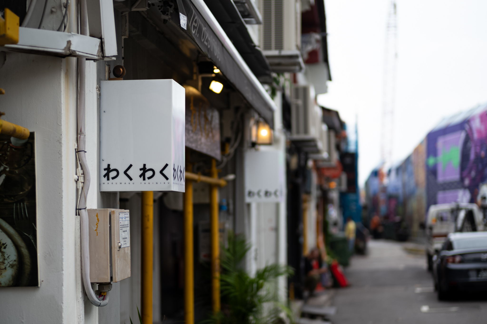 Photo - ワクワクする